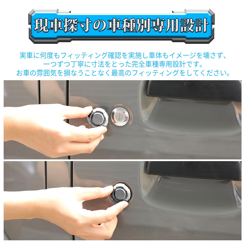 Amazon | Jimny専用 キーホールカバータフネス 64系ジムニー/74系
